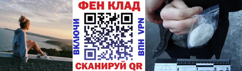 KRAKEN ONION  Абинск  АМФ VHQ 