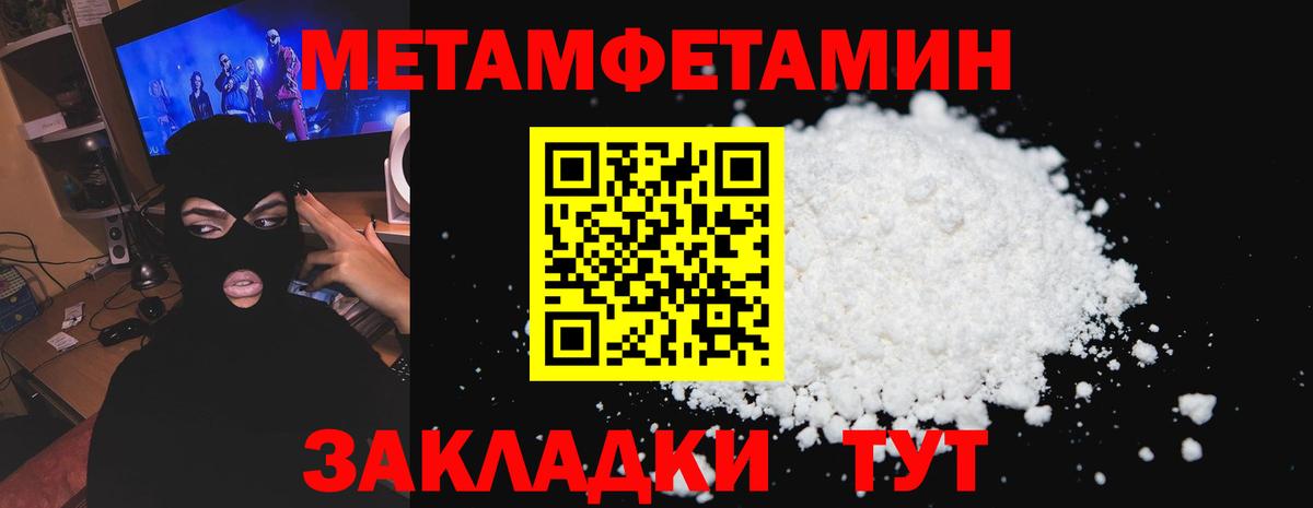 АМФ 98%  Амфетамин  Абинск  Вход с VPN  АМФЕТАМИН 