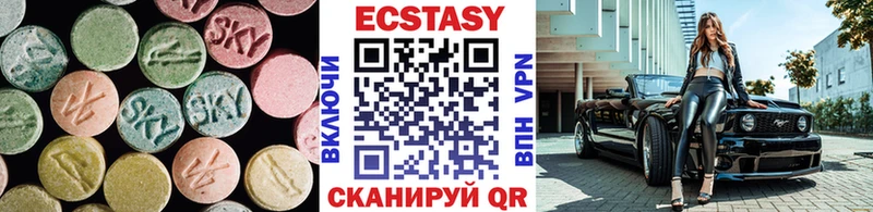 OMG ONION  закладка  Абинск  Экстази XTC 