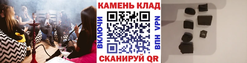 где купить   Абинск  mega онион  ГАШИШ убойный 