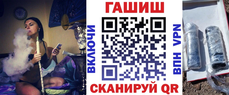 ГАШ убойный Абинск