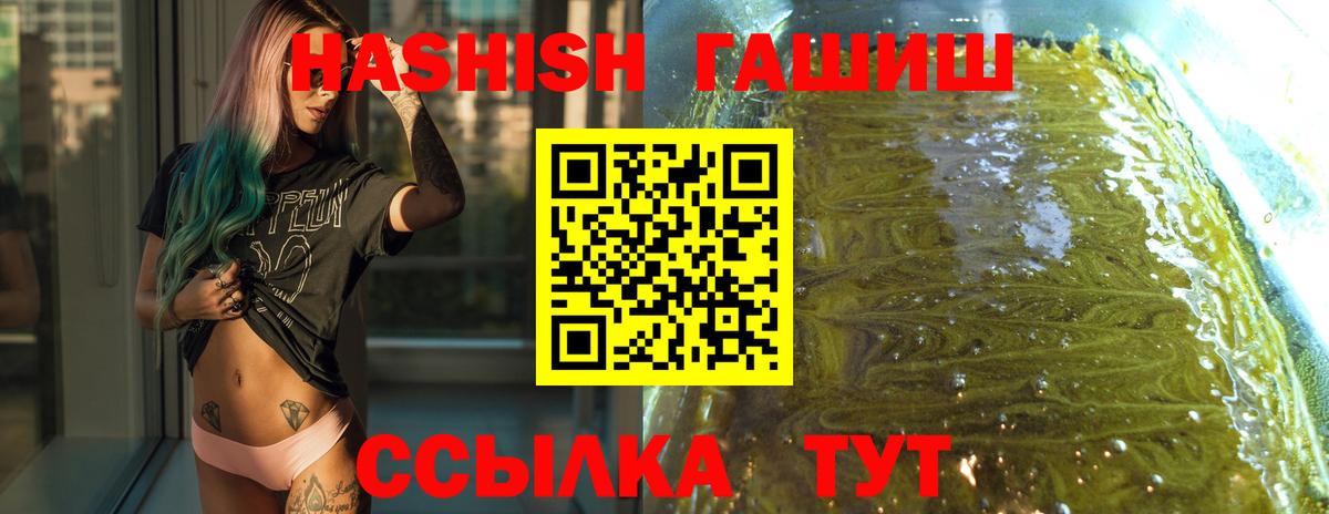 Гашиш Cannabis Абинск