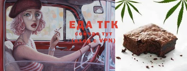 сатива Абинск