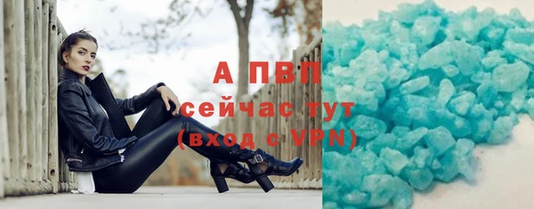 Альфа ПВП Абдулино