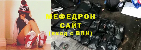 Альфа ПВП Абдулино