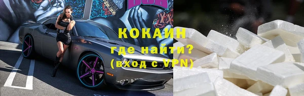 Альфа ПВП Абдулино