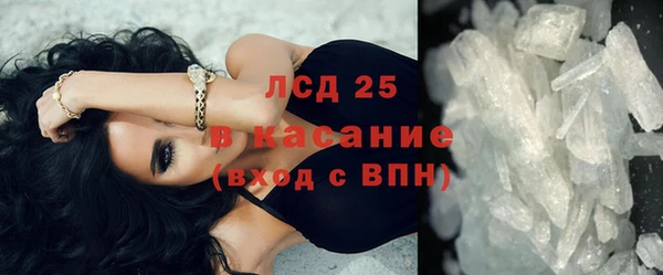 Альфа ПВП Абдулино