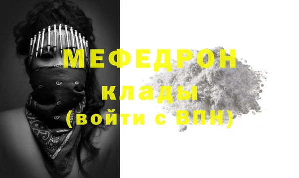 сатива Абинск