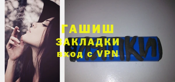 сатива Абинск