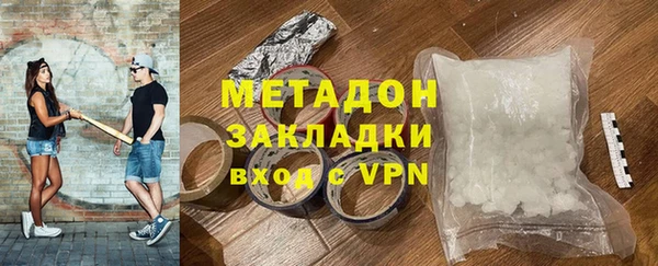 сатива Абинск