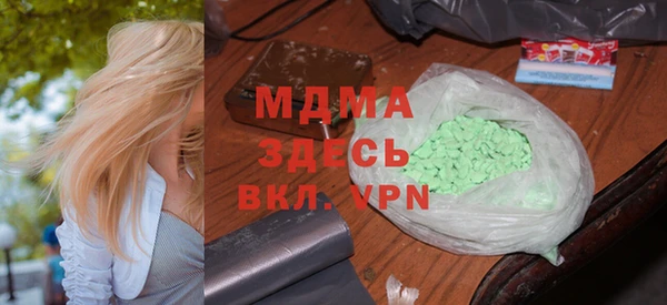 Альфа ПВП Абдулино