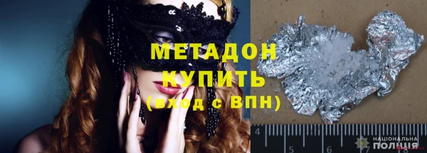 сатива Абинск