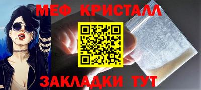каннабис Михайловка