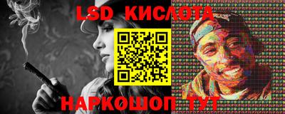 каннабис Мирный