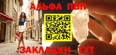 каннабис Мирный