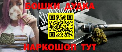 каннабис Михайловка