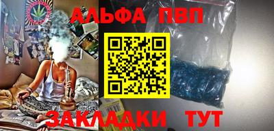 каннабис Михайловка