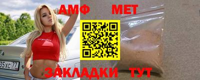 а пвп мука Михайловск