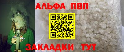 а пвп мука Михайловск