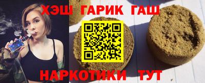 каннабис Мирный
