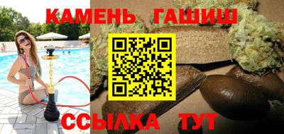 каннабис Михайловка