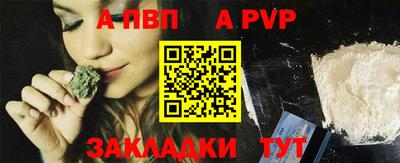 а пвп мука Михайловск