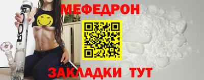 альфа пвп Абакан