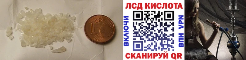 наркотики  Абинск  LSD-25 экстази ecstasy 
