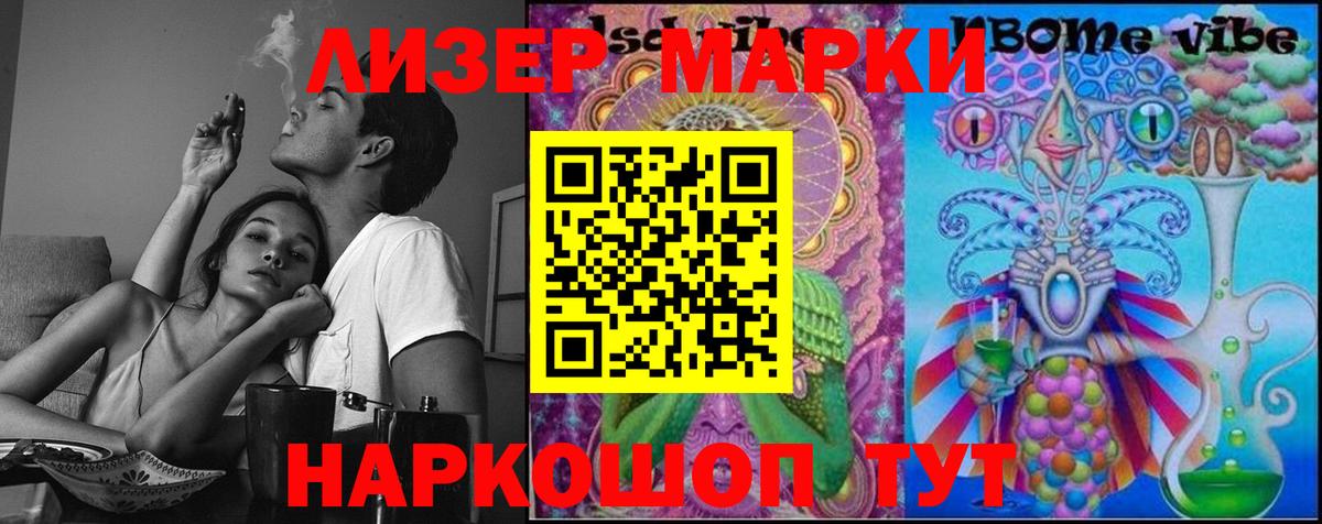 Лсд 25 экстази кислота  Вход с VPN  Лсд 25 экстази ecstasy  гидра   Абинск 