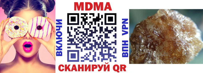 shop телеграм  Абинск  МДМА VHQ  блэк спрут  