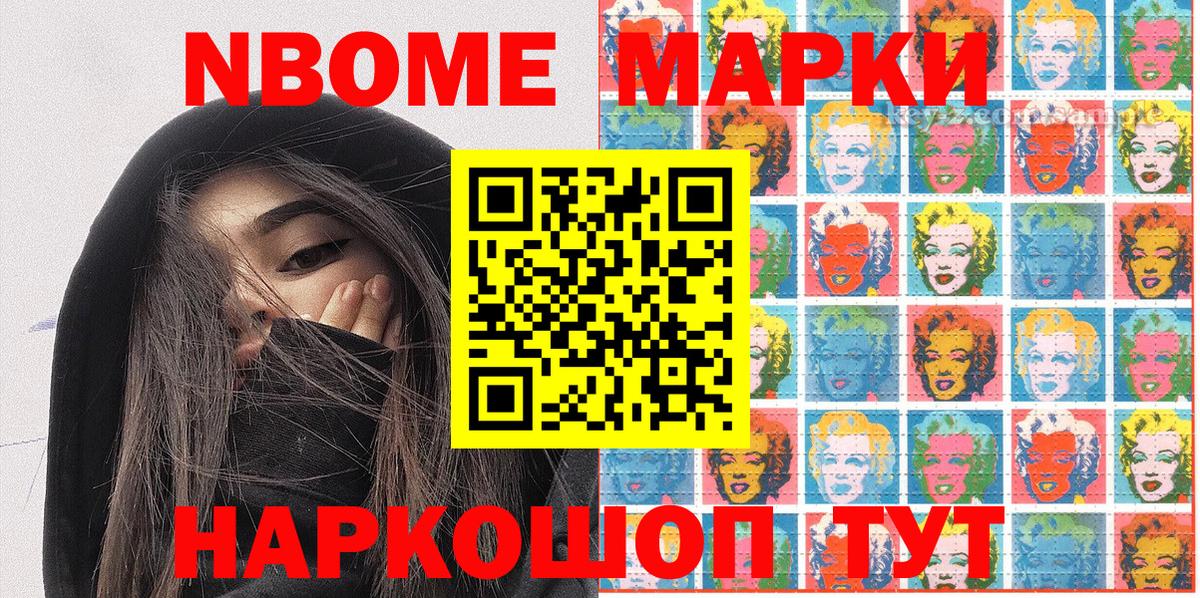 Наркотические марки 1500мкг  как найти   Абинск  Наркотические марки 1500мкг  Вход с VPN 