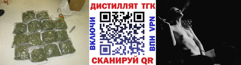 ТГК THC oil Абинск