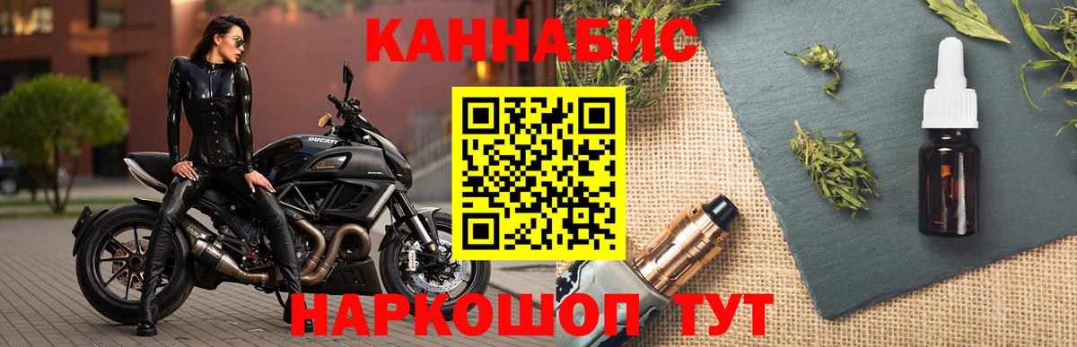 Канабис планчик  МАРИХУАНА марихуана  Шишки марихуана планчик  Абинск  Вход с VPN  Каннабис планчик 